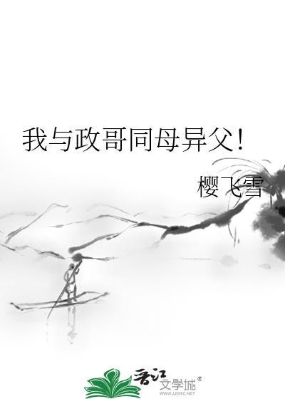 殿下剧情