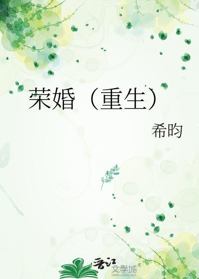 来都来了英语