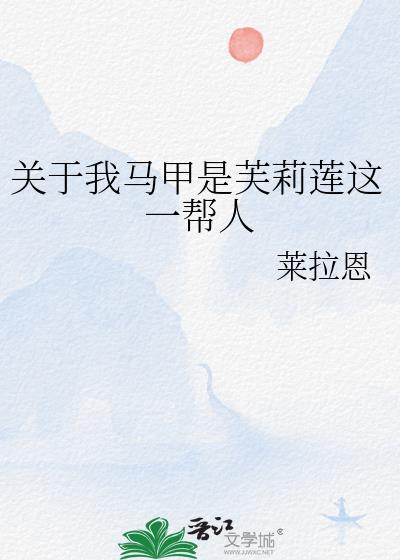 下班来我办公室广播剧第二季多久更新