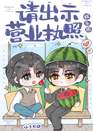 书名全世界都以为我会修仙