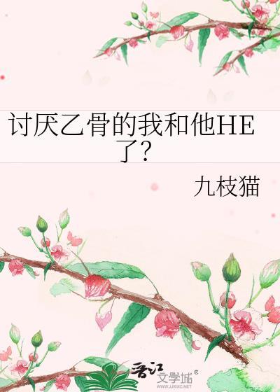 为什么说乙骨忧太是纯爱战神