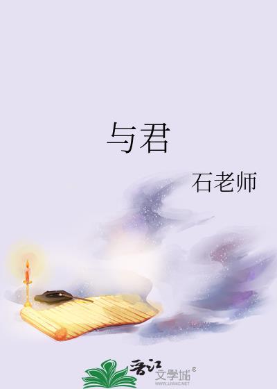 与君远相知