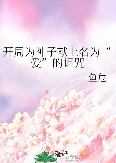 第五人格冬装图