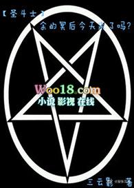 圣斗士冥王篇之后是什么