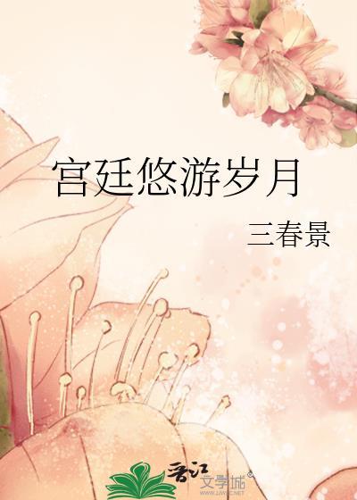 工藤家的养崽日常免费