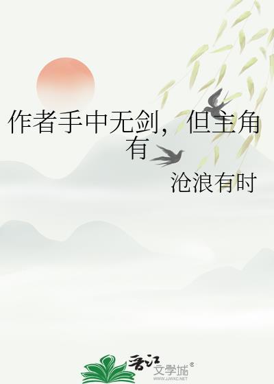 手中无剑心中无剑什么意思