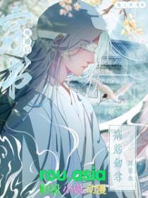 有穿书死遁梗的