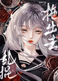 绿茶学霸爱上我gl百度