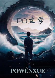在云端sp