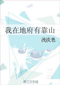 痴心妄想妄想
