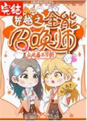 穿越之全能召唤师by此菌