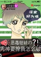 情随心动后一句