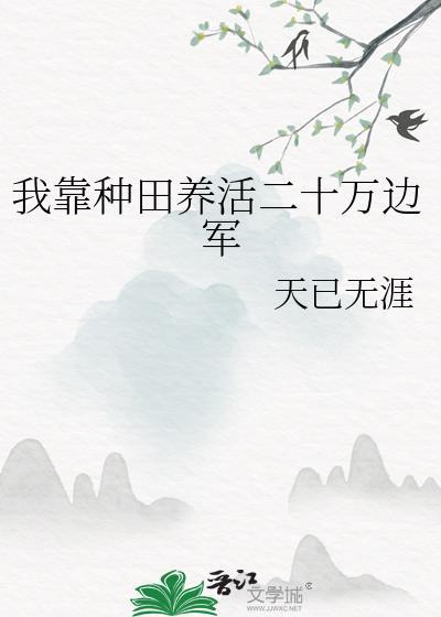 花间酒屋的秘密是双男主吗
