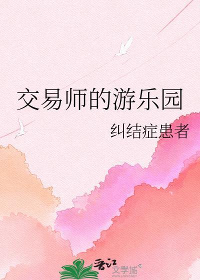 交易师软件官网