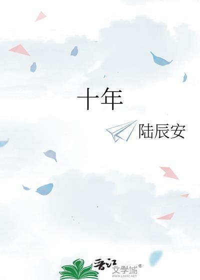 十年后黄金还值钱吗