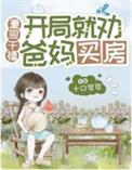 重生千禧做酒商