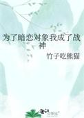 为了暗恋的人努力的说说
