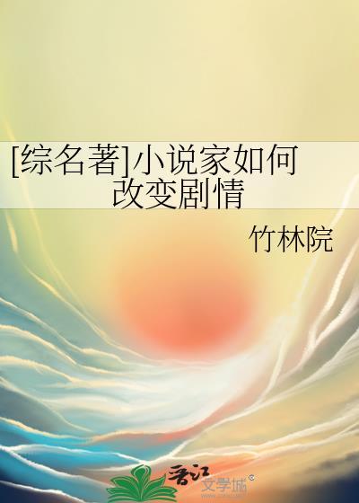 家的技巧