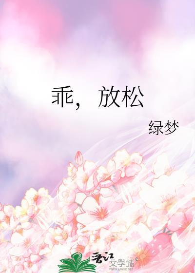 太紧了