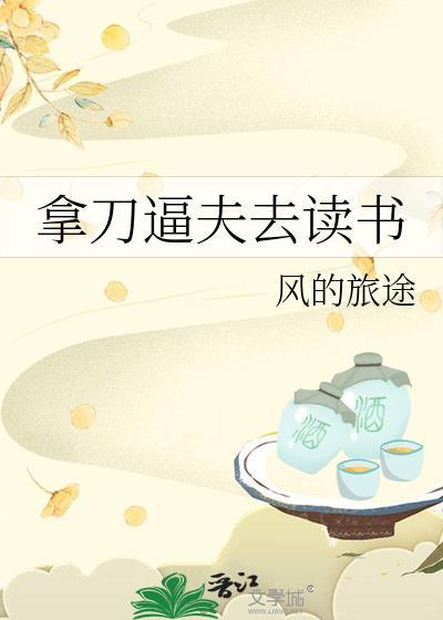 拿刀的不一定是屠夫