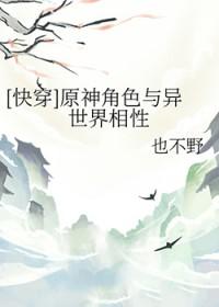 kfc×原神|异世相遇