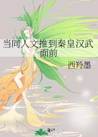 人人都爱师尊大人有吗