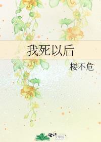 哪管他洪水滔天