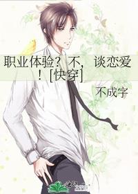 职业体验有哪些行业