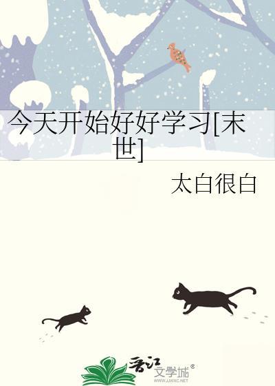 今天开始好好生活文案