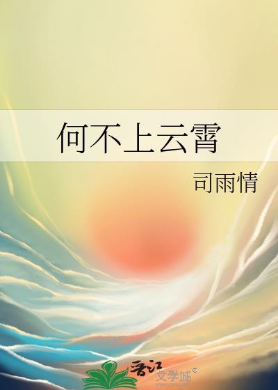 被读心后真少爷成了我老婆百度