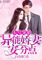 烈焰第一集