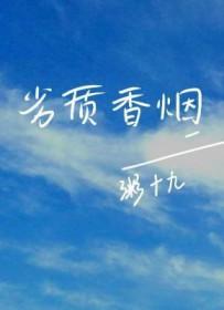 伪劣卷烟是不是假烟