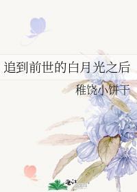 失冬季内容