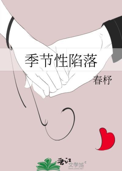 季节性因素是什么意思