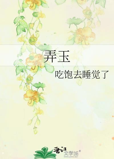异世海商 魔法少女兔