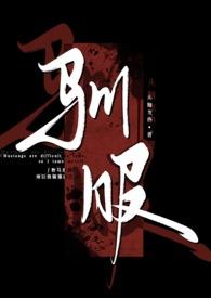 驯服writeas