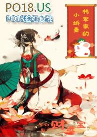 将军的小娇妻1v1htxt安软软