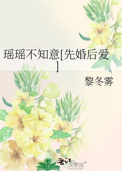 瑶瑶免费
