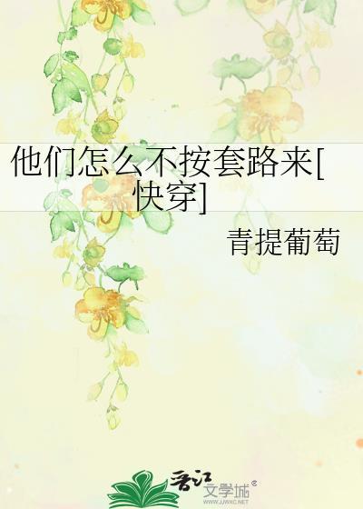 他们都不