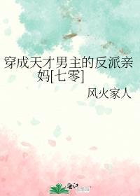 金鱼入沼免费阅读全文TXT