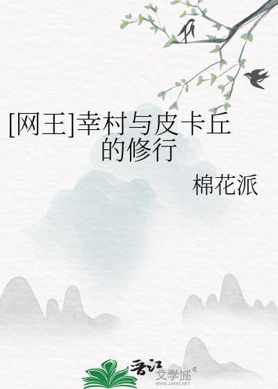 龙崽崽文