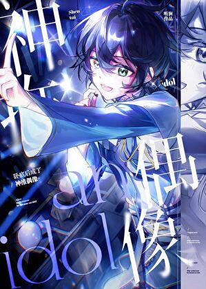 穿过去嫁给残疾大佬