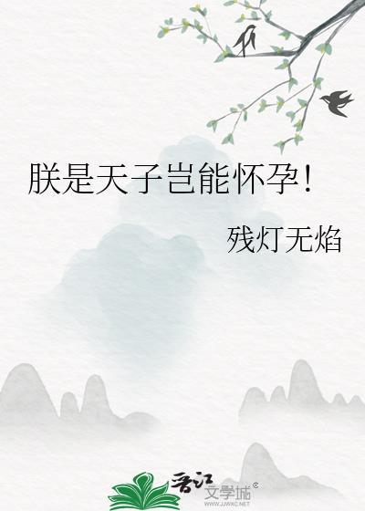 一首父亲感动你逆子表情包
