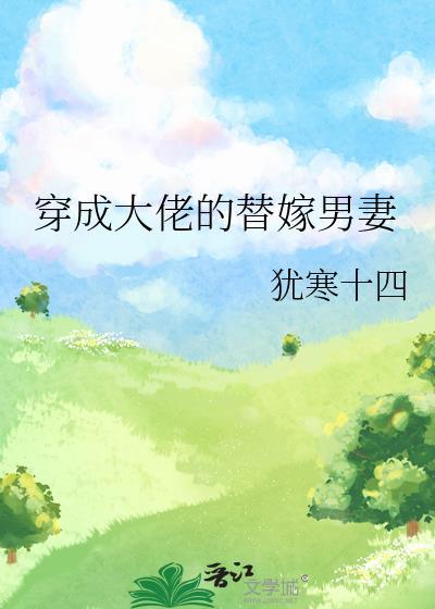 我阿拉斯加