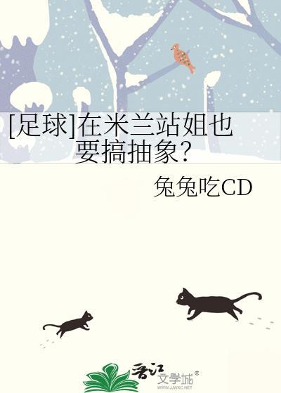 米兰站直销网