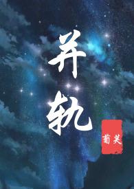 1V2)/葡芙