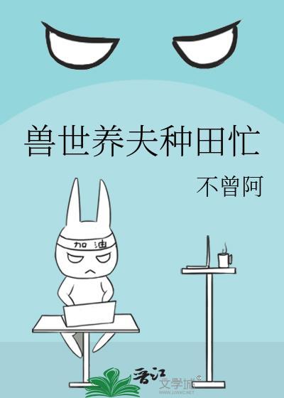 强势宠!全文免费阅读