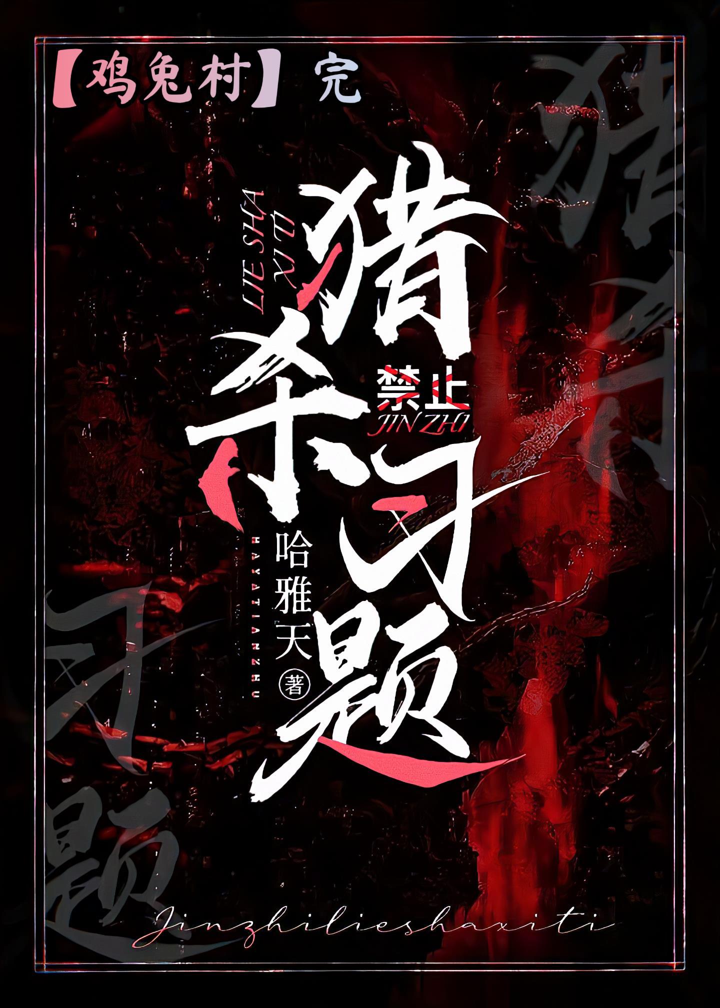 天下我有的