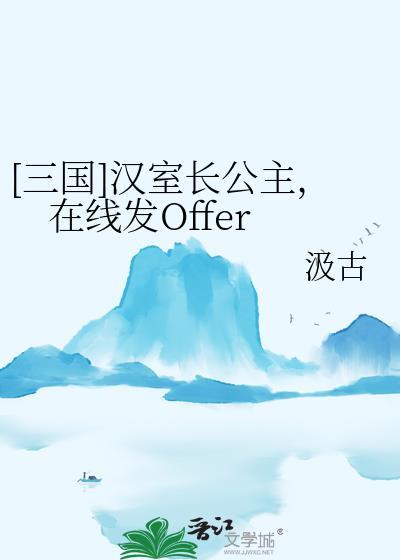 长公主汉朝