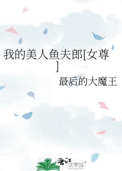打野总想gank我(电竞)